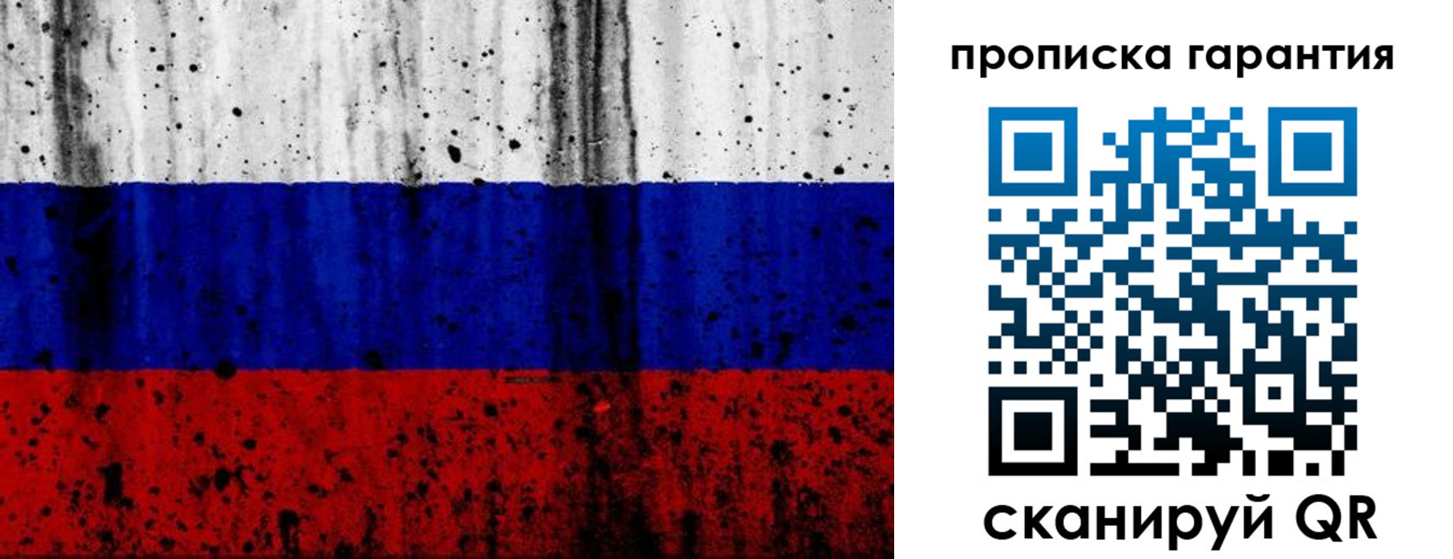 регистрация для дет. сада в Заринске