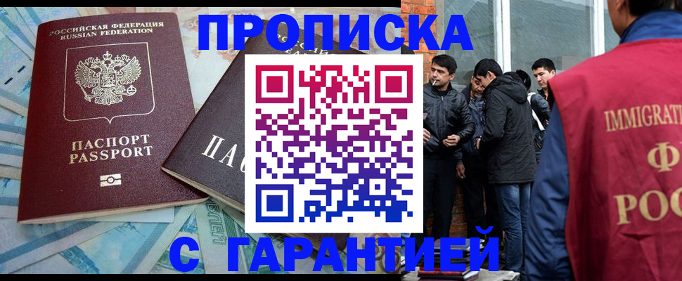 регистрация для дет. сада в Заринске