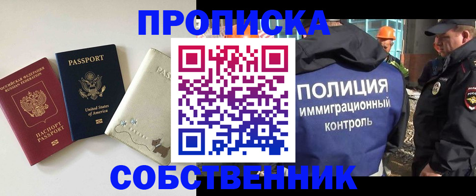 регистрация для дет. сада в Заринске