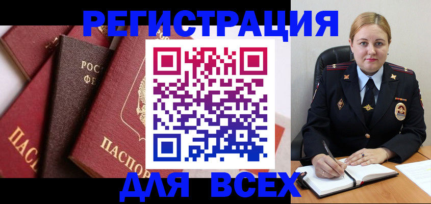 форма 3 в Заринске
